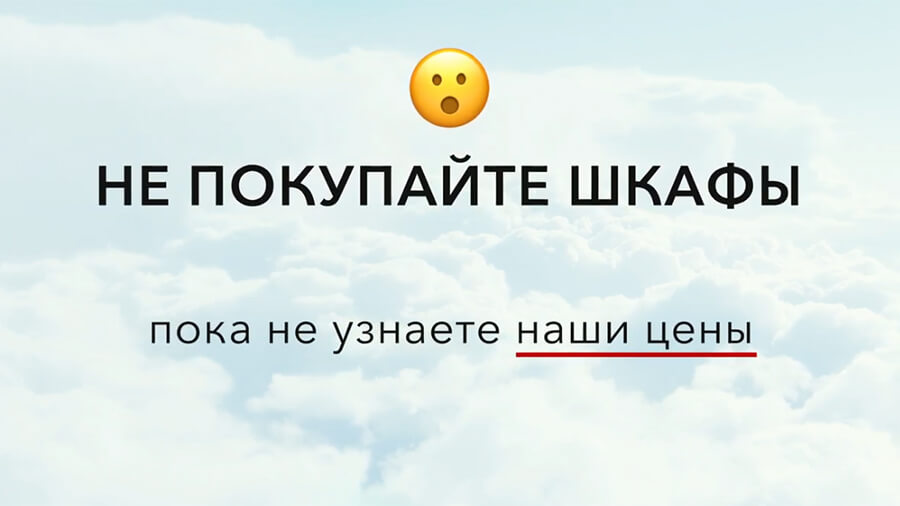 Шкафы с завода - видео