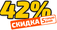 Купить шкафы со скидкой