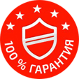 Гарантия